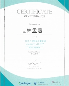 林孟羲院長 Dr.Lin