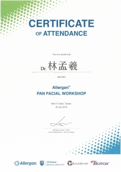 林孟羲院長 Dr.Lin