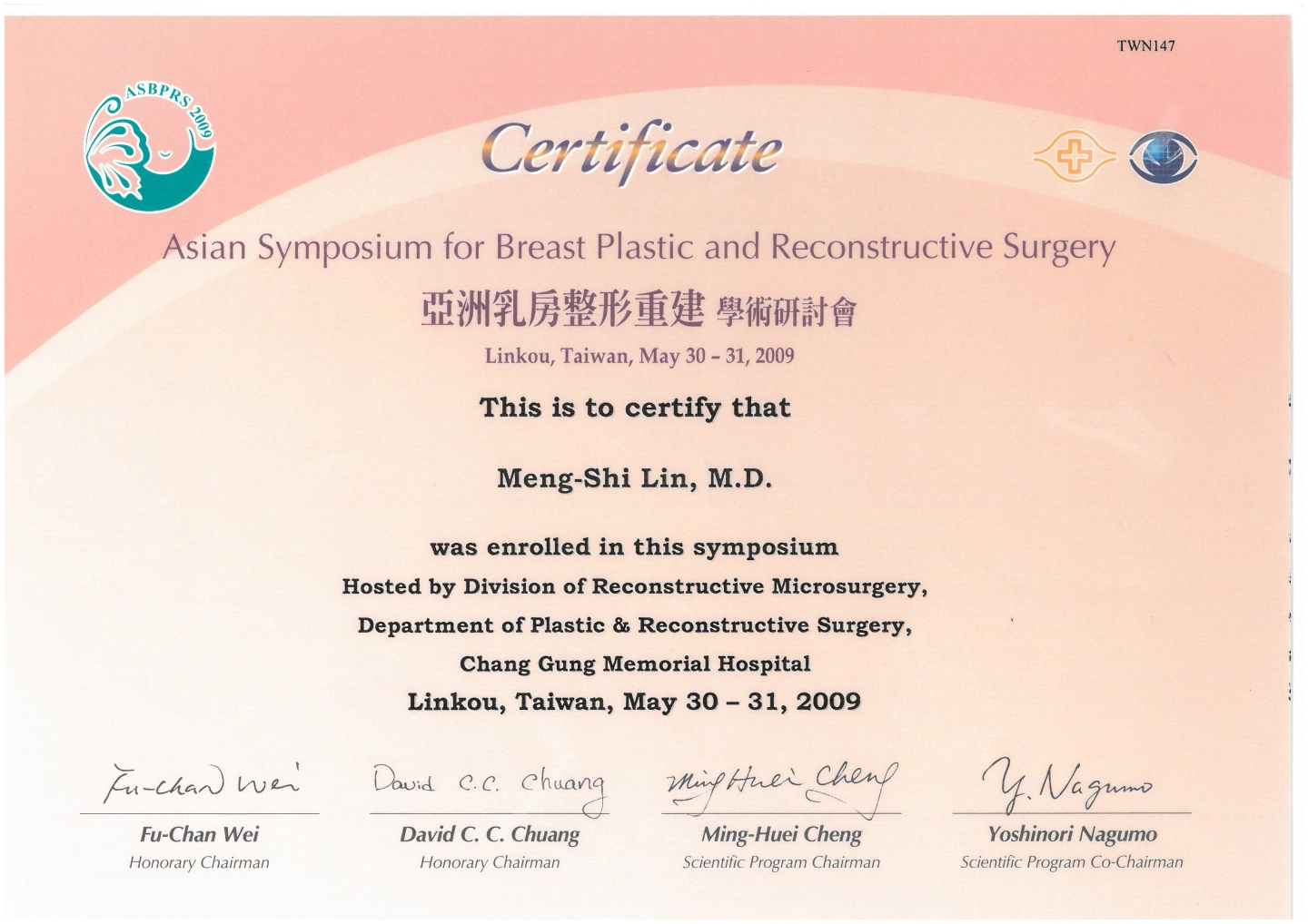 林孟羲院長 Dr.Lin
