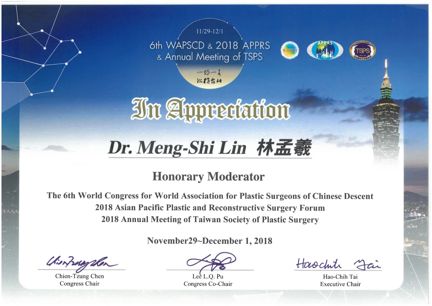 林孟羲院長 Dr.Lin