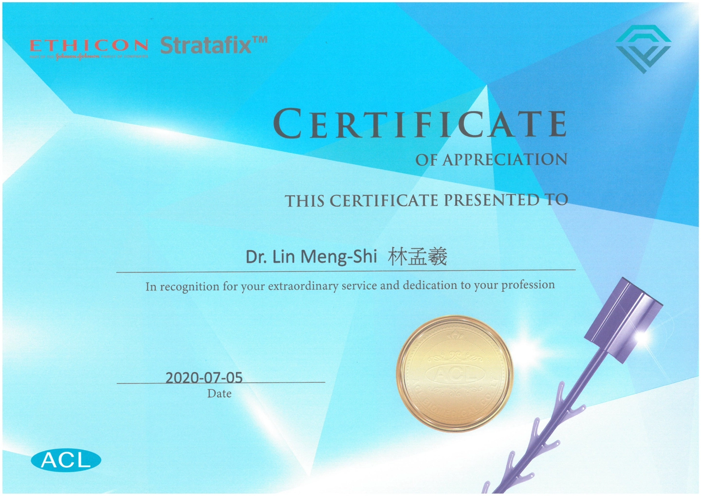 林孟羲院長 Dr.Lin