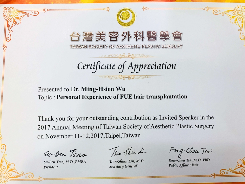 台灣美容外科醫學會-FUE寇約翰植髮經驗分享研討會演講證明
