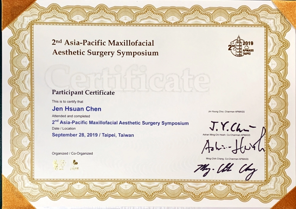 陳人瑄醫師 Dr. Chen