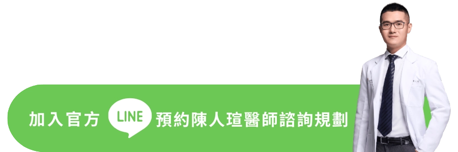 預約台中誠美學診所-正顎醫師-口腔顎面外科專科陳人瑄醫師