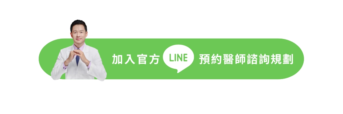 誠美學診所鄭以勤醫師