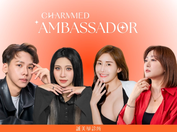 2026美麗見證招募