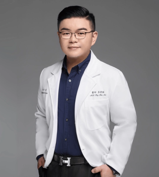 誠美學診所整形外科 李秉勳醫師