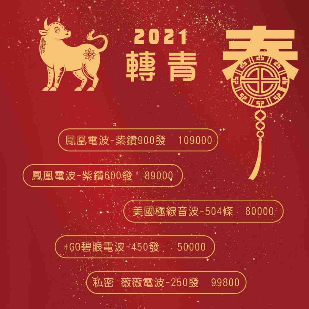 Honeyview_周年慶0122 Honeyview_周年慶0122