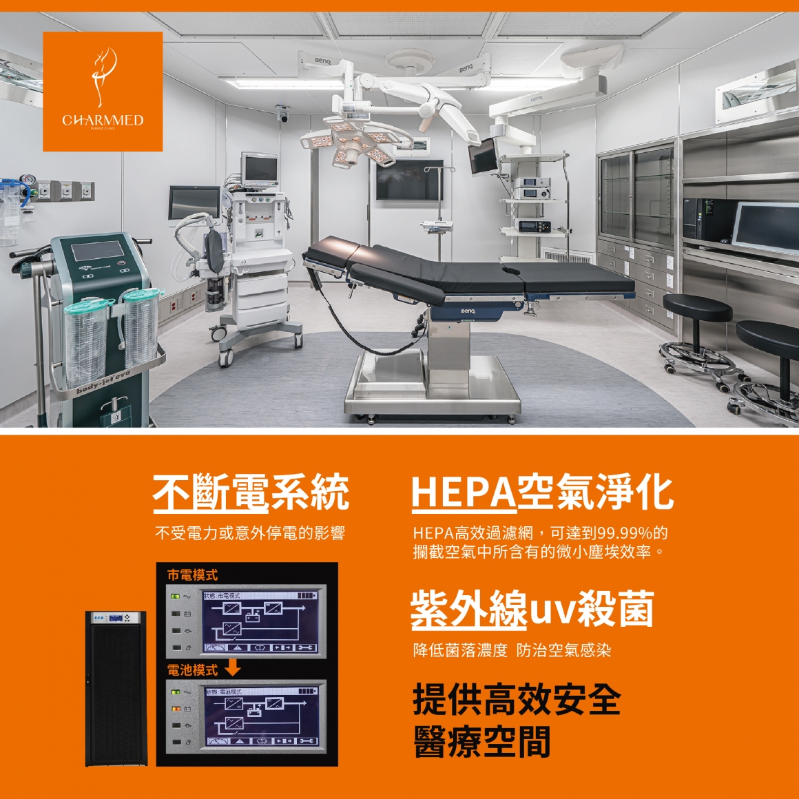 不斷電系統_202105_工作區域 1 不斷電系統_202105_工作區域 1